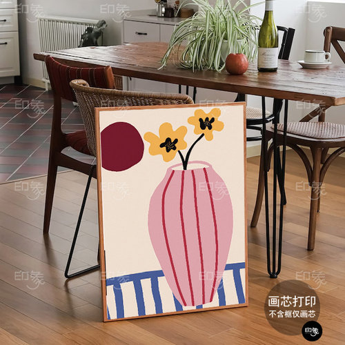 现代简约美式复古小众客厅餐厅背景墙玄关装饰画卧室壁画竖版挂画