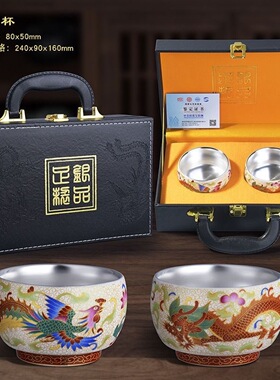 龙凤银杯999银茶杯银碗陶瓷包银茶杯主人杯中式创意礼品茶具套装