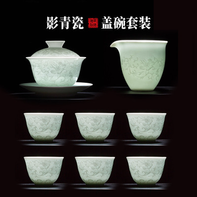 景德镇高级影青瓷功夫茶具套装中式家用陶瓷盖碗茶杯泡茶器礼品