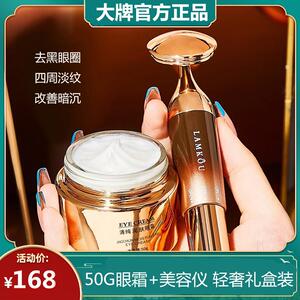 法国兰蒄眼霜淡化黑眼圈去细纹眼袋提拉抗皱抗衰老官方旗舰店正品