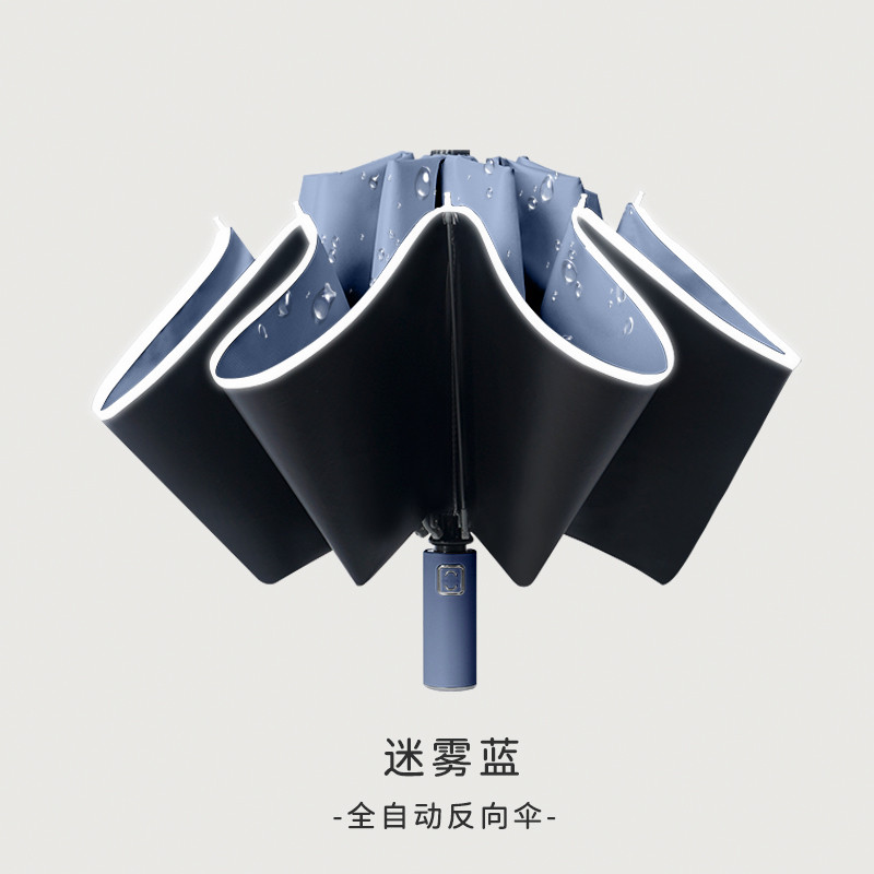天堂伞反向全自动雨伞晴雨两用防晒防紫外线女折叠男遮阳太阳伞定_虎窝淘