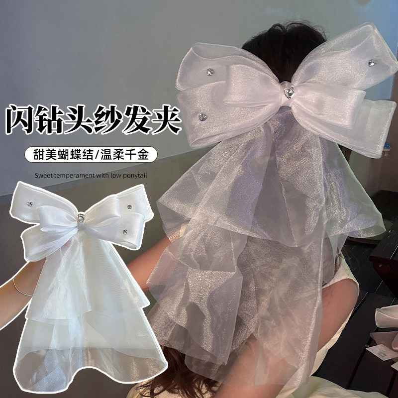 闪钻蝴蝶结头纱发夹订婚拍照头饰