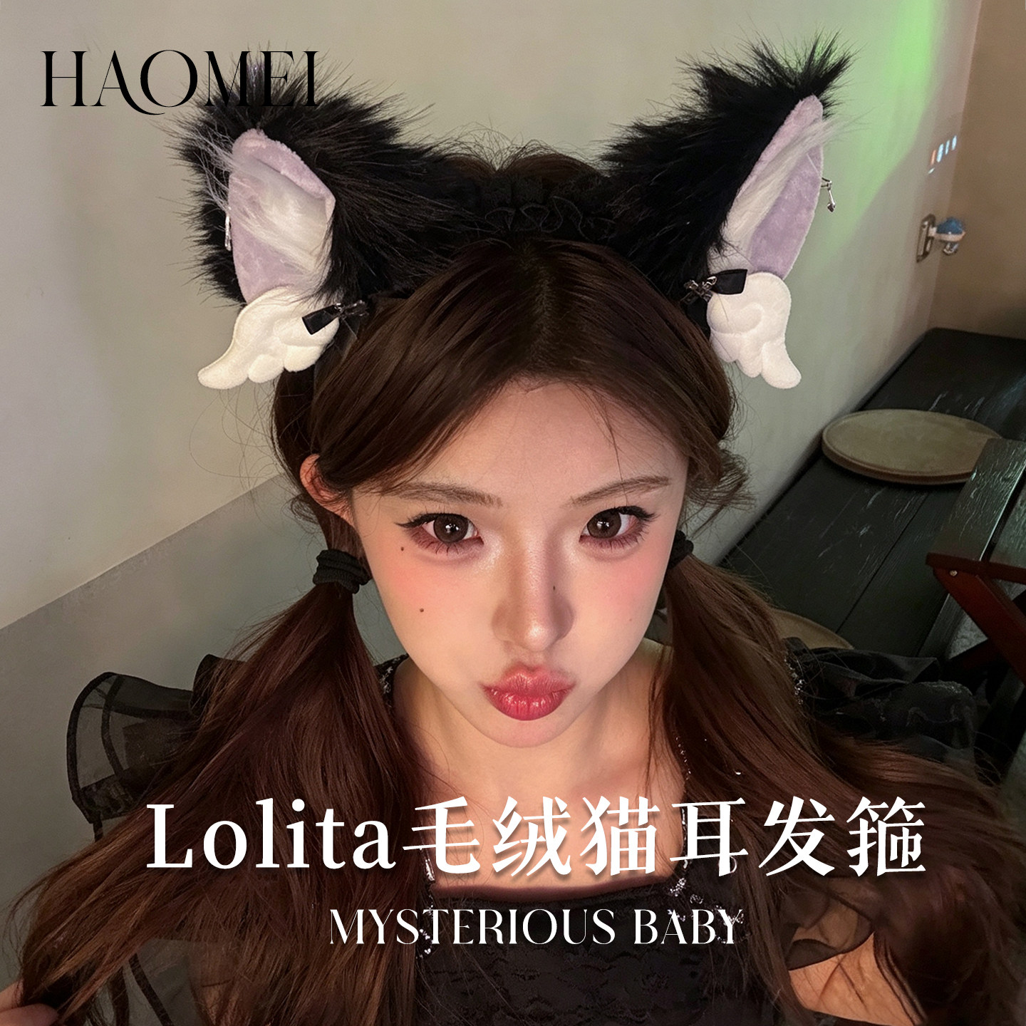 Lolita毛绒猫耳发箍cosplay装饰图片