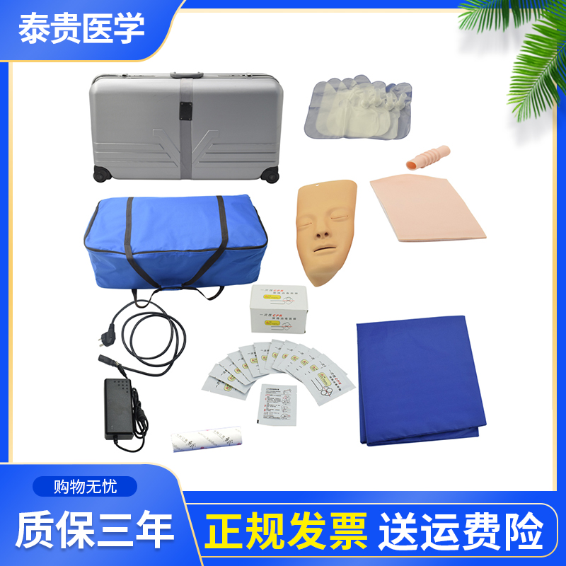 心肺复苏配件泰贵医学