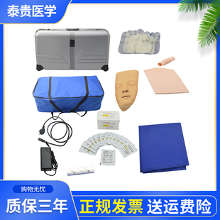 心肺复苏配件人工呼吸面膜肺囊面皮牛津袋复苏操作垫复苏服