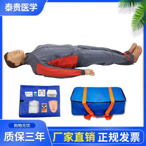 泰贵医学心肺复苏模拟人