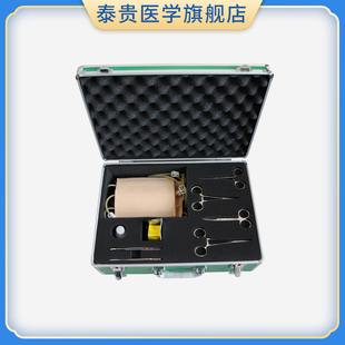 表面血管结扎止血模型剪线缝合模型LU8-1