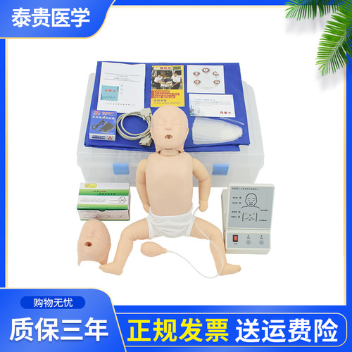 厂家直销 正规发票 品质保证 保修3年