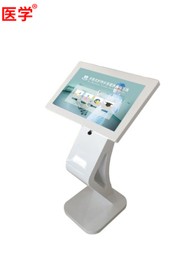 TG201开放式护理学多媒体教学系统医学理论技能学习考核一体机