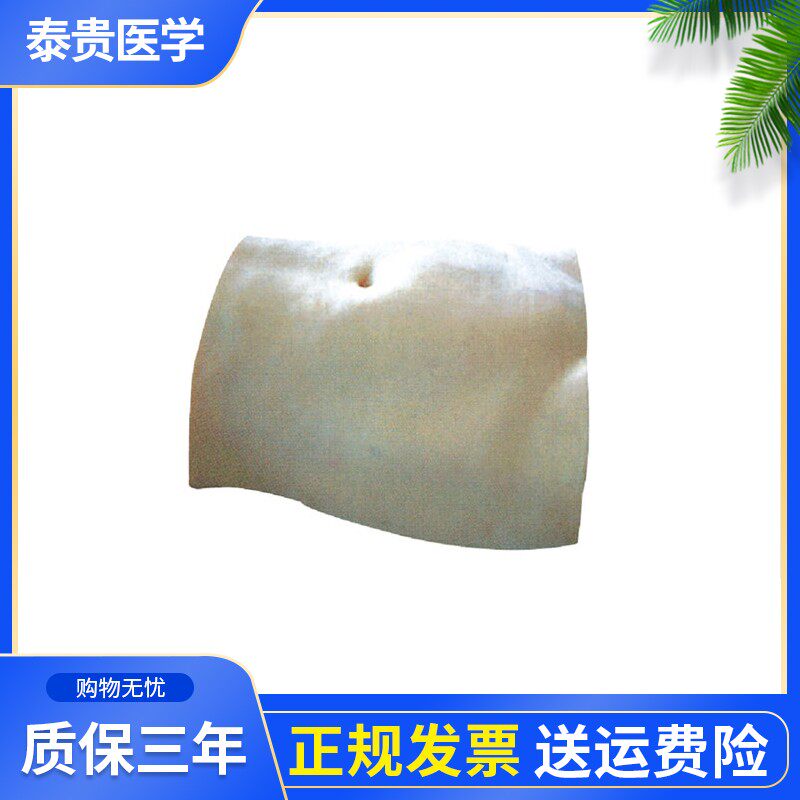泰贵医学TG/FB腹部切开缝合训练模型
