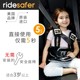 美国原装 进口 ridesafer艾适 便携儿童安全座椅 12岁穿戴式