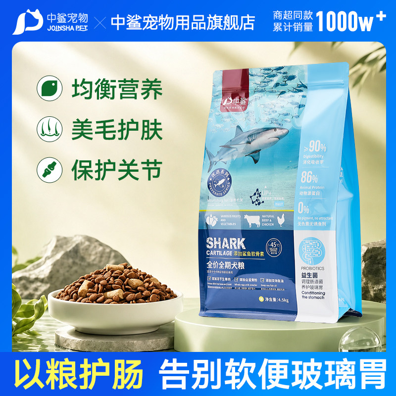 【胖东来同款】全年热销1000w+