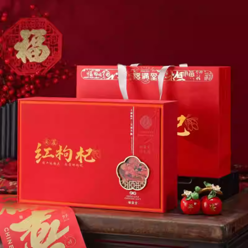 新货大颗粒免洗头茬宁夏红枸杞青海黑果狗纪500g礼盒装送长辈大气