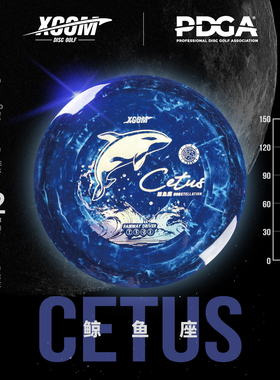 鲸鱼座7|5|-2|2掷远盘高尔夫飞盘FAIRWAY DRIVER专业比赛专用XCOM