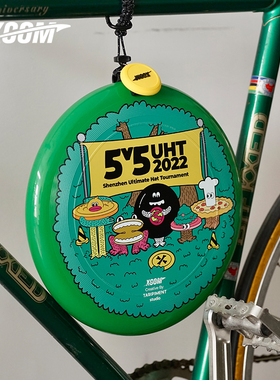 艾克飞盘XCOM×TAR(P)Ment Studio联名款深圳市5V5极限飞盘分组赛