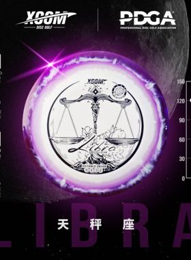 天秤座11|5|-1|2掷远盘高尔夫飞盘DISTANCE DRIVER专业比赛用XCOM