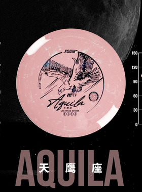 艾克天鹰座掷远盘高尔夫飞盘专业户外大人成人比赛竞技运动专用