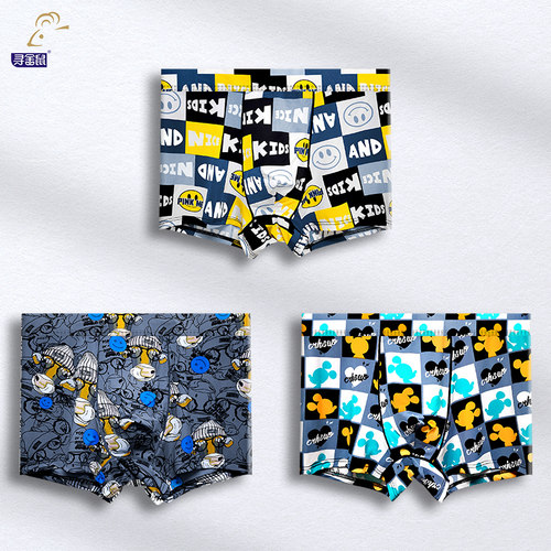 加大号胖子300斤卡通肥佬平角裤