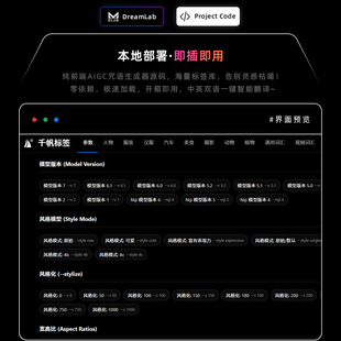 【本地部署源码】AIGC咒语生成器MidjourneyFLUX提示词Prompt生成