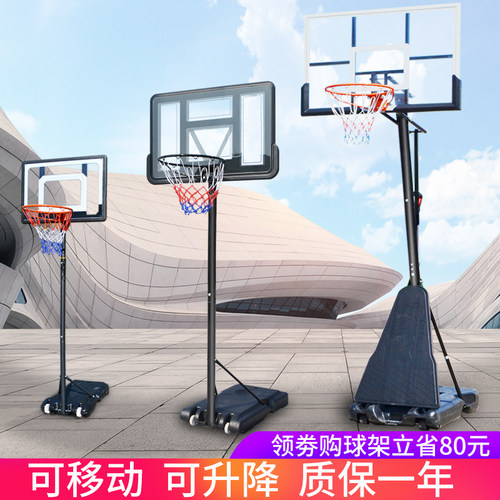 户外家用成人青少年可移动