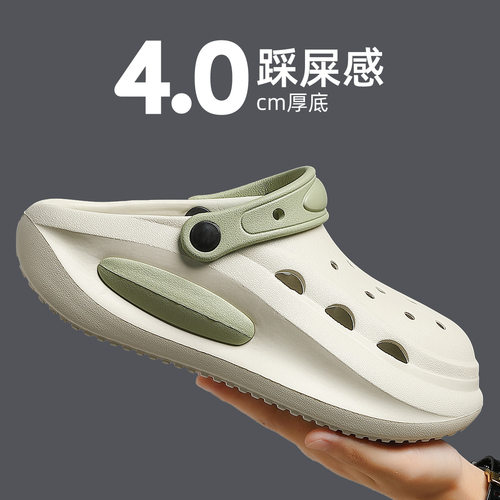 洞洞鞋男款夏季外穿厚底增高防滑