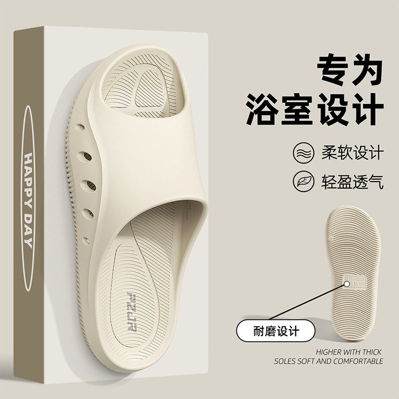 踩屎感女款夏季2026新款室内家居厚底浴室防滑防臭外穿凉拖鞋女夏,女鞋,一字拖,淘宝优惠券,粉丝福利购,淘宝优惠卷