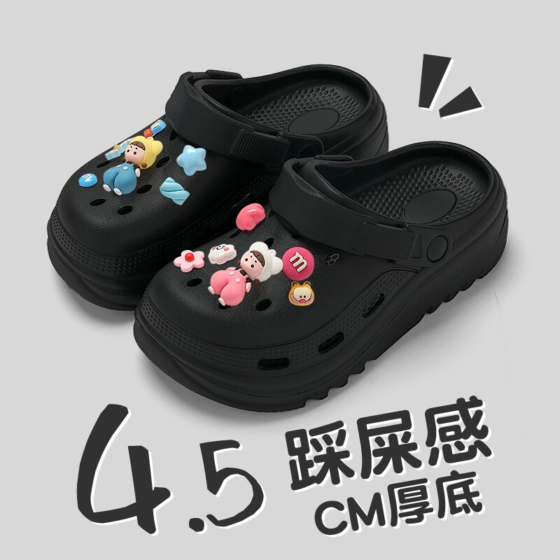 黑色厚底增高洞洞鞋女款夏季外穿2025新款eva防臭沙滩包头凉拖鞋