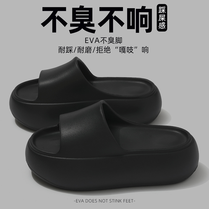 6.0CM厚底拖鞋女夏季外穿增高