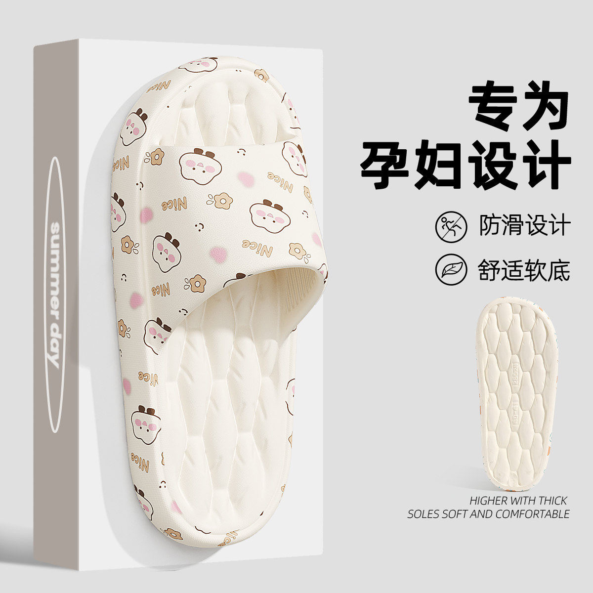 孕妇拖鞋女款2026新款夏季室内家居浴室洗澡防滑防臭eva凉拖鞋女,女鞋,一字拖,淘宝优惠券,粉丝福利购,淘宝优惠卷