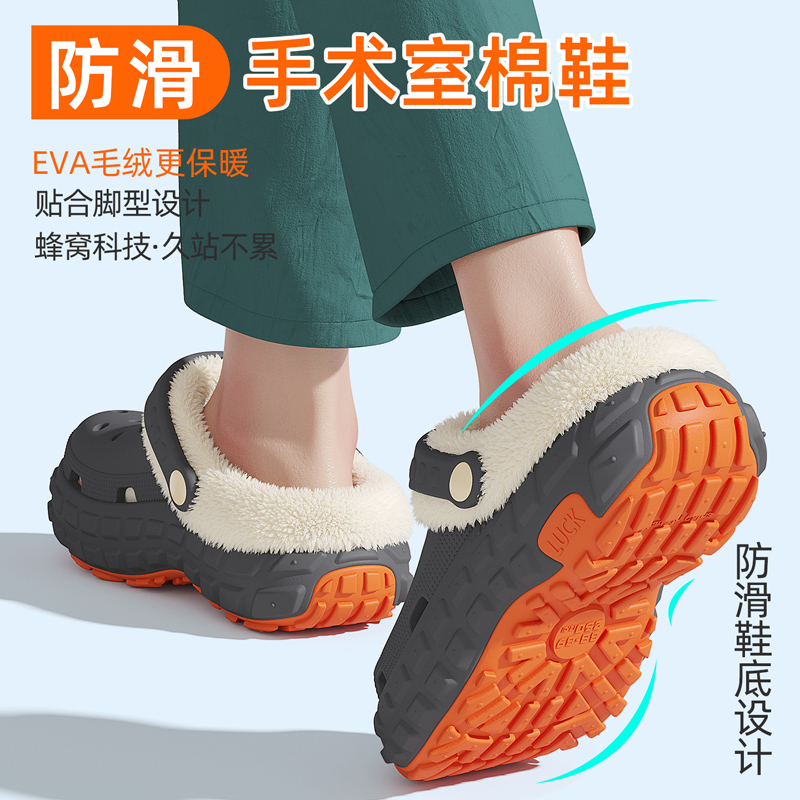 可拆卸拆洗医用棉拖鞋男加绒加厚