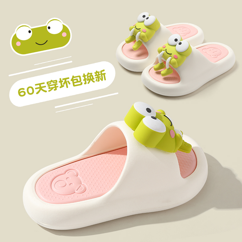 卡通儿童拖鞋夏季女童2023新款