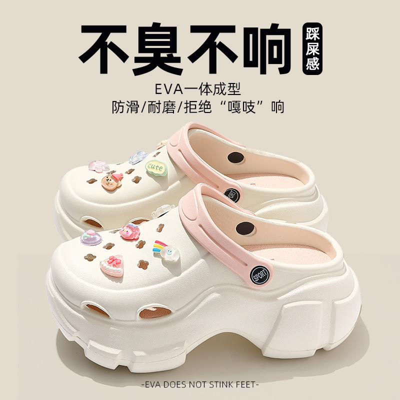 8.0cm增高可爱水晶公主洞洞鞋女