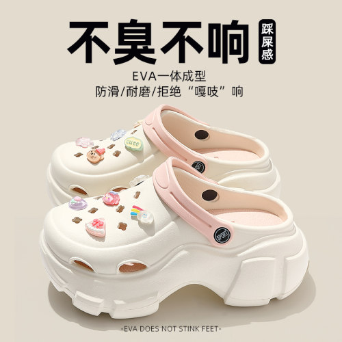 8.0cm增高可爱水晶公主洞洞鞋女