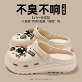 女款 夏季 2026新款 厚底洞洞鞋 防滑防臭海边沙滩包头半拖鞋 女士外穿