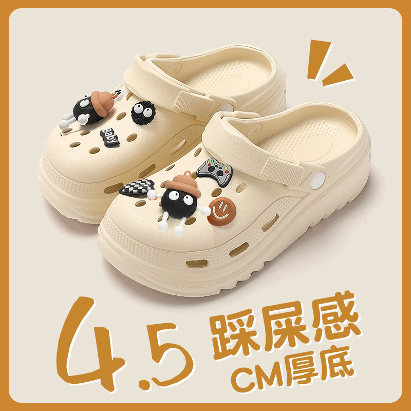厚底洞洞鞋女款2025新款夏季外穿踩屎感海边拖鞋沙滩凉鞋防滑防臭