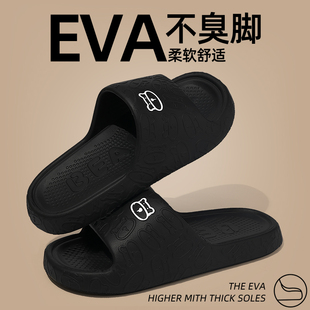男款 拖鞋 室内家居踩屎感浴室防滑厚底eva凉拖鞋 2023新款 男士 夏季