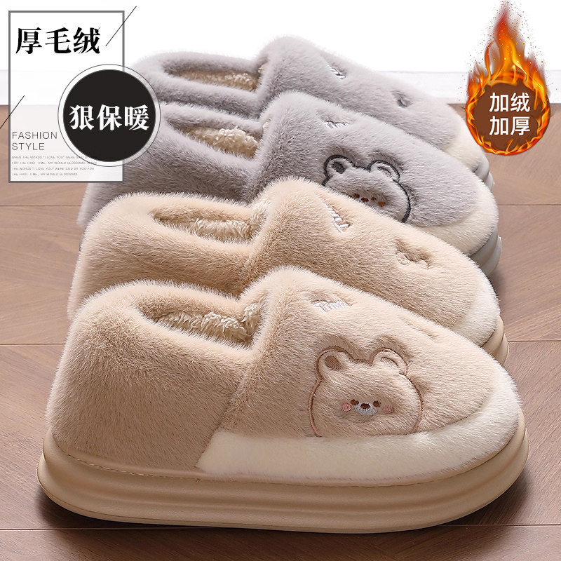 棉拖鞋女款冬季2025新款包跟外穿防滑室内家居加绒保暖毛毛棉鞋女