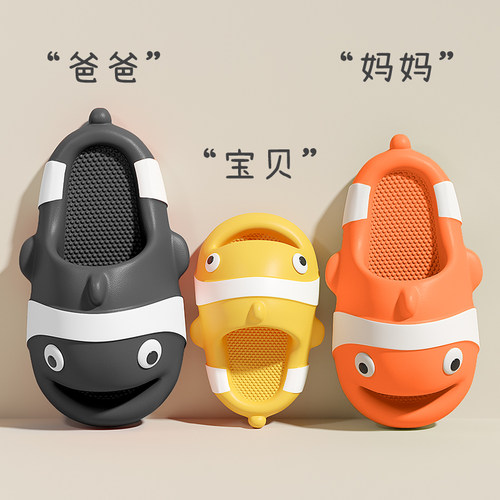 一家三口卡通儿童拖鞋夏季防滑