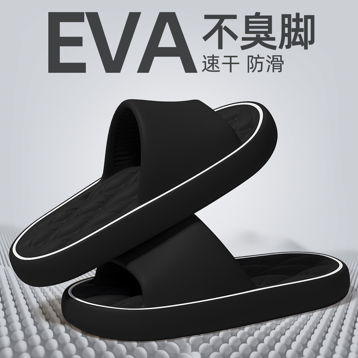 男士拖鞋男式夏季户外穿2025新款