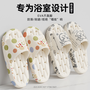 浴室漏水拖鞋女款室内家居2026新款防滑防臭速干洗澡专用凉拖女士