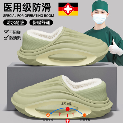 拖鞋男冬季有足弓2025新款棉拖男