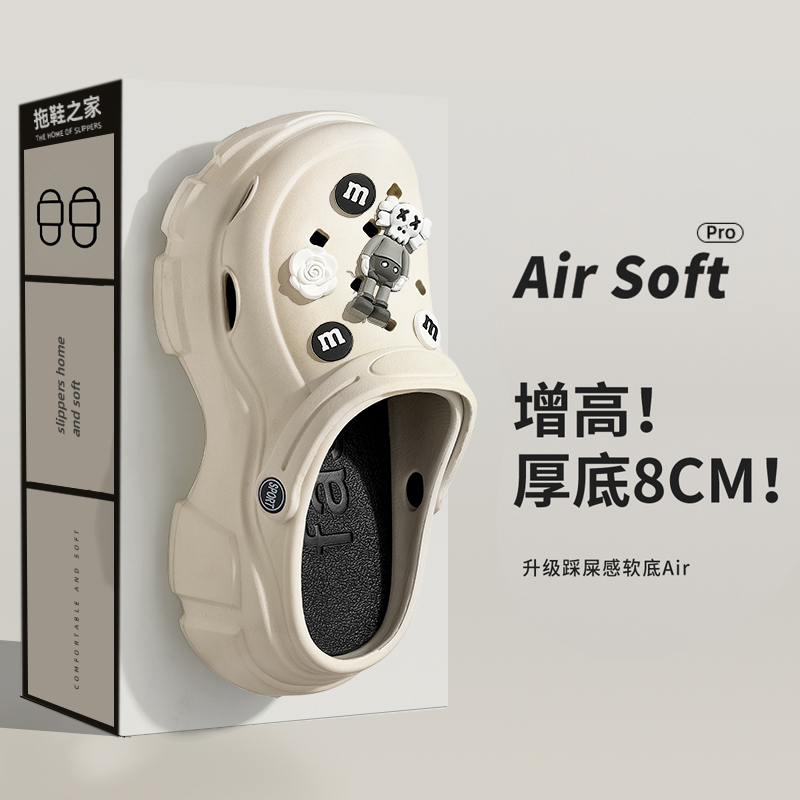 厚底洞洞鞋女款2025新款防滑
