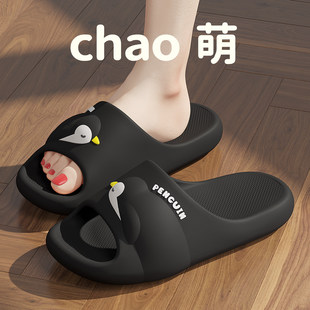 可爱企鹅拖鞋女款2026新款春夏季浴室内家居洗澡防滑软底情侣凉拖