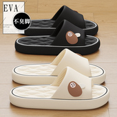 踩屎感拖鞋 室内家居eva防滑防臭浴室洗澡凉拖女 夏季 女款 2026新款