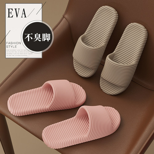 eva拖鞋女夏季轻便家居办公室穿