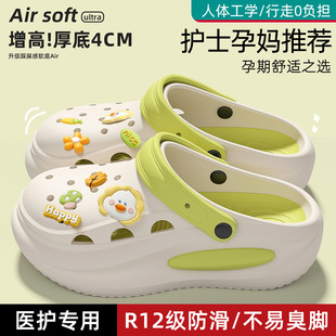 孕妇包头洞洞鞋女款外穿2026新款室内家居防滑厚底足弓支撑拖鞋女