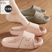 拖鞋 家居室内厚底浴室洗澡防滑防臭eva凉拖女士 2026新款 女款 夏季