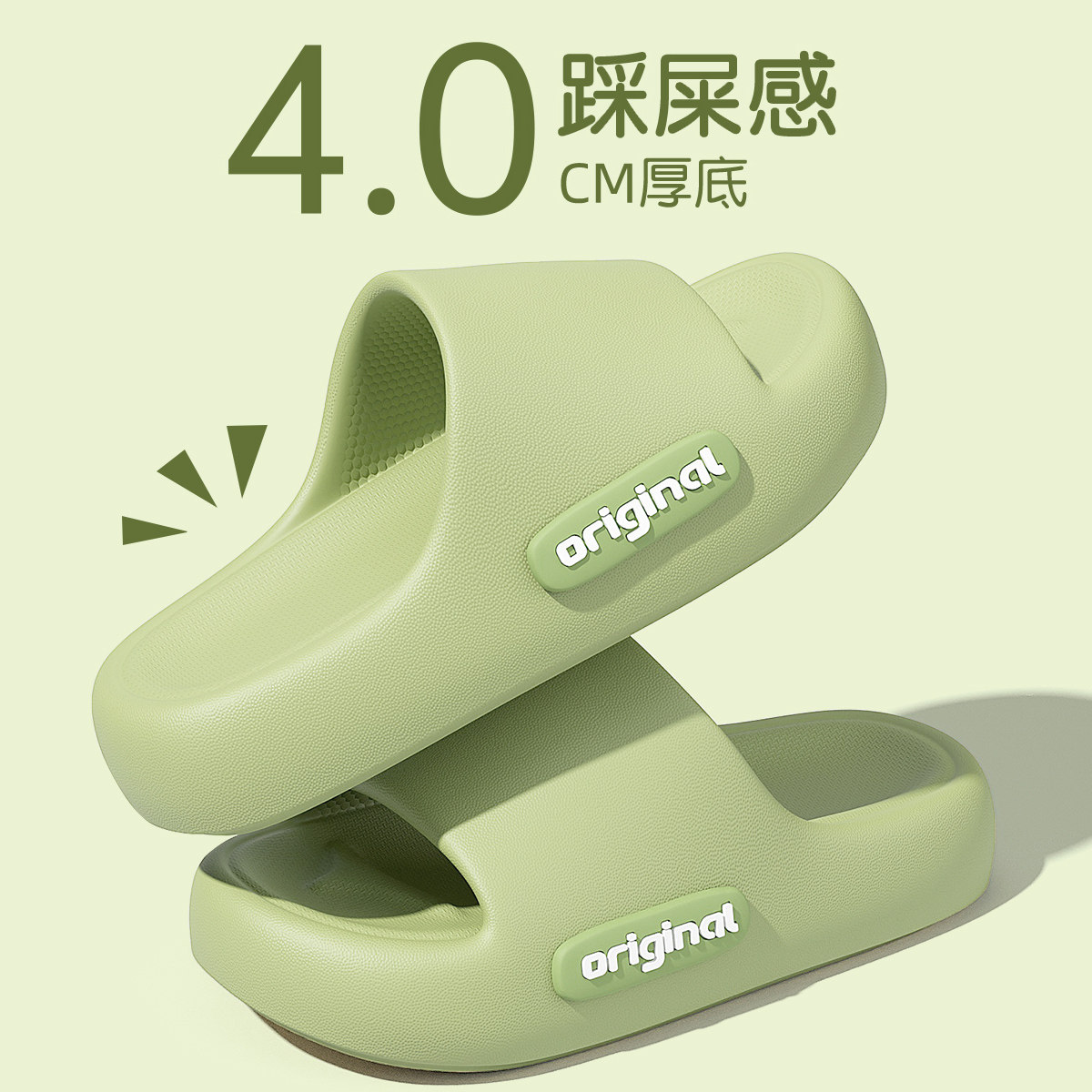 踩屎感拖鞋女款防滑防臭夏季2026新款室内家居浴室厚底凉拖女外穿