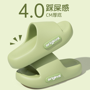 踩屎感拖鞋女款防滑防臭夏季2026新款室内家居浴室厚底凉拖女外穿