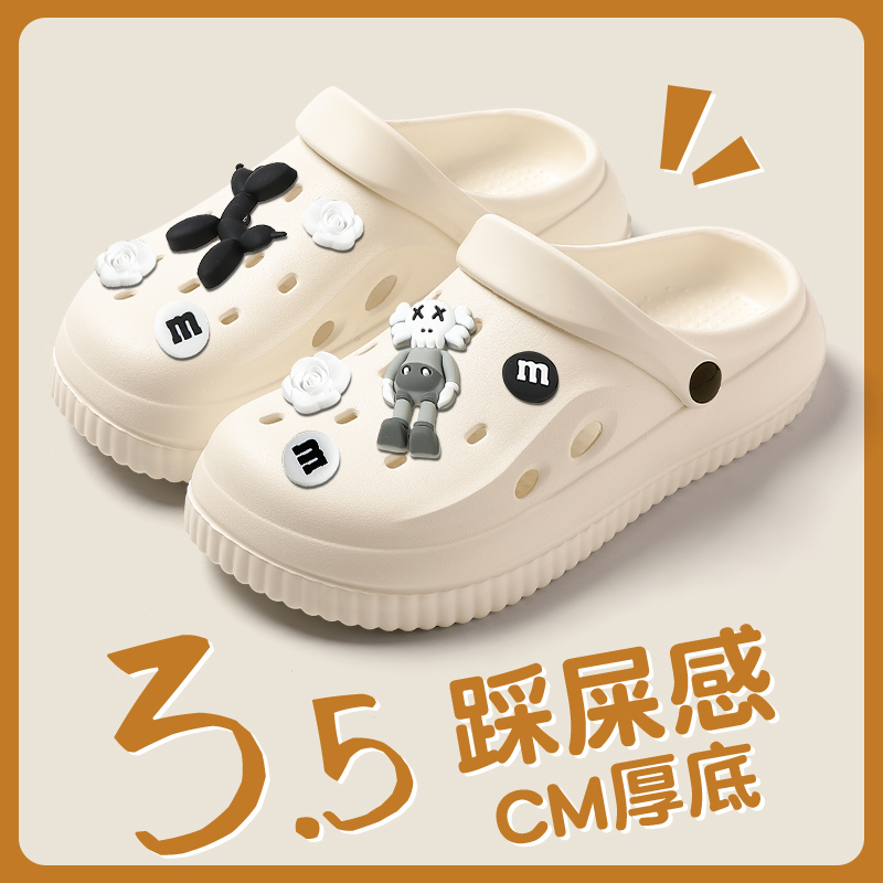 踩屎感洞洞鞋女款夏季2025新款